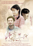 苍穹绝世：探索这款游戏的无限魅力